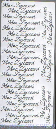 Naklejki SREBRNE - Moc Życzeń ~ 27 szt - 3244